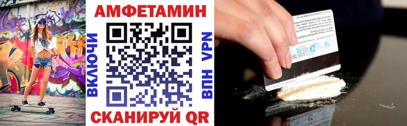 Купить где  Североуральск  АМФ 98% 