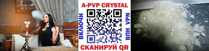 Купить закладки  Североуральск  APVP мука 