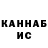 Кетамин VHQ Irlna Kuptsova