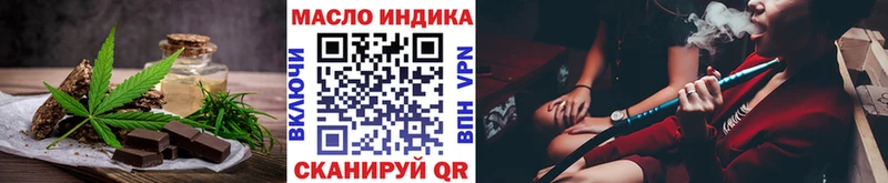 Купить закладки  Североуральск  Печенье с ТГК конопля 