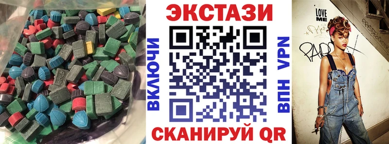 Купить  Североуральск  Экстази ешки 