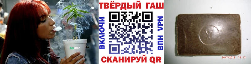 Купить  Североуральск  ГАШИШ hashish 