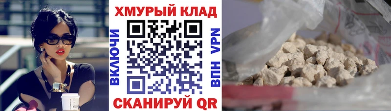 ГЕРОИН Афган Купить закладки Североуральск