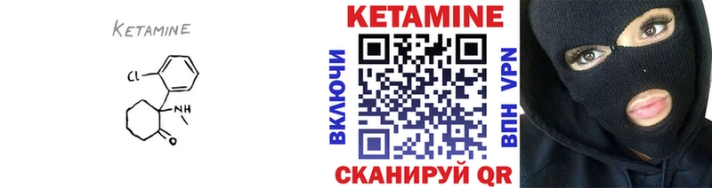 КЕТАМИН ketamine  Купить закладки  Североуральск 