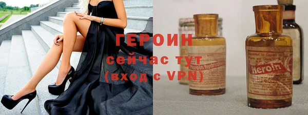 метадон Лихославль