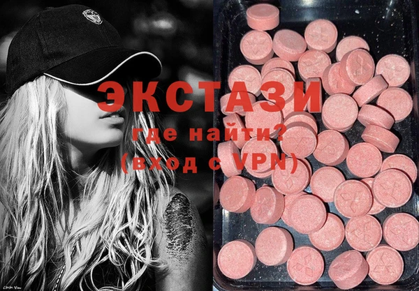бутик Магас