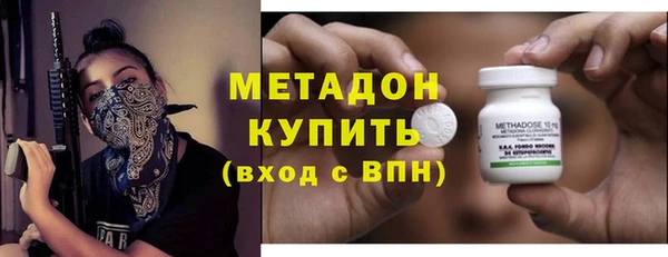 метадон Лихославль