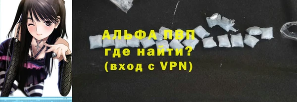 бутик Магас