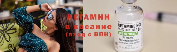 метадон Лихославль