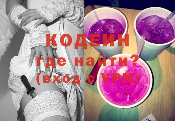 метадон Лихославль