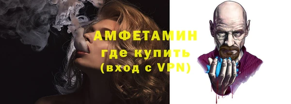 бутик Магас