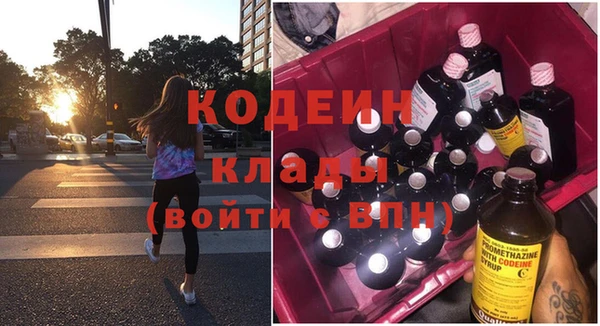 метадон Лихославль
