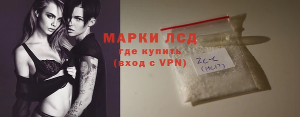 марки lsd Майский