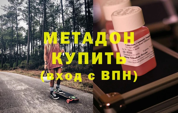 метадон Лихославль