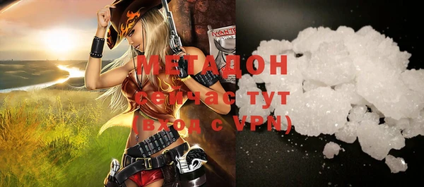 метадон Лихославль