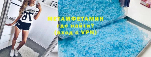 метадон Лихославль