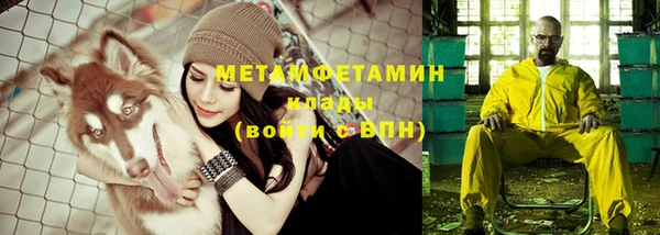 метадон Лихославль