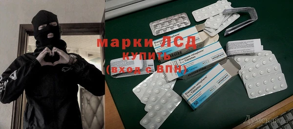 бутик Магас