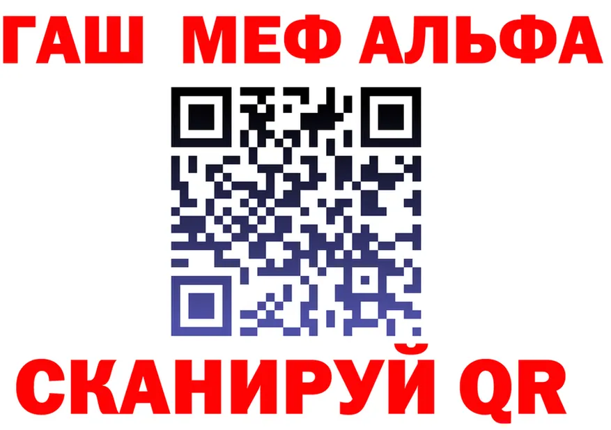 МЕФ 4 MMC ссылки мориарти mega Североуральск
