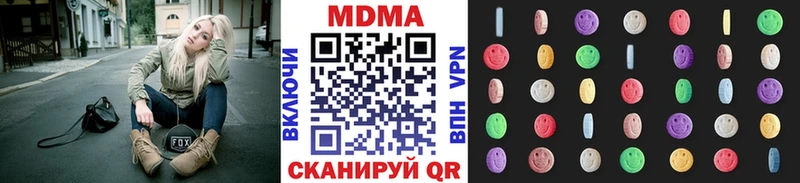 Купить закладки  Североуральск  МДМА VHQ 