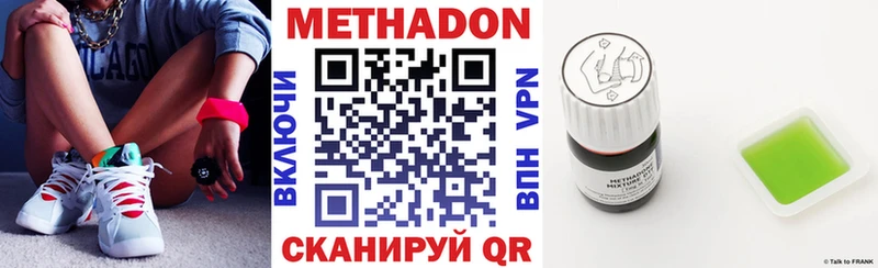 Купить где  Североуральск  Метадон белоснежный 