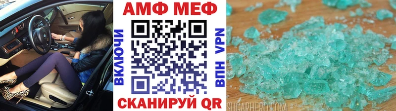 Первитин Декстрометамфетамин 99.9%  Купить где  Североуральск 